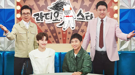 라디오스타 포스터