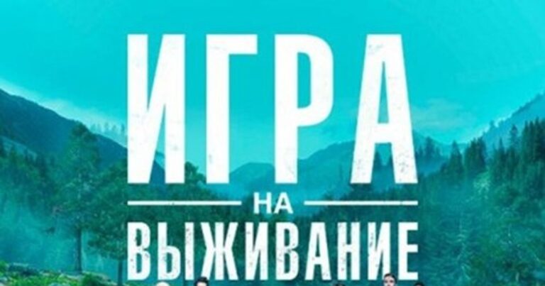 Игра на выживание : 평점 7.4가 증명