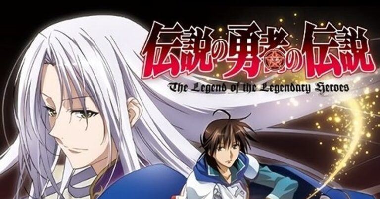 전설의 용자의 전설 리뷰 평점 줄거리 다시보기 가이드