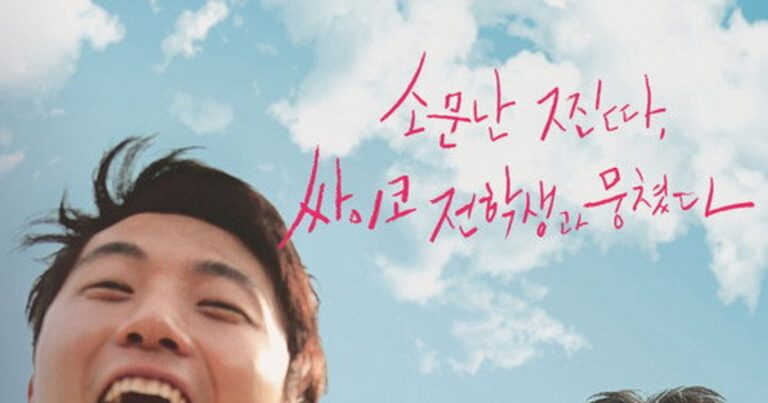 네버다이 버터플라이 평점 및 줄거리 출연진 정보 다시보기 가이드