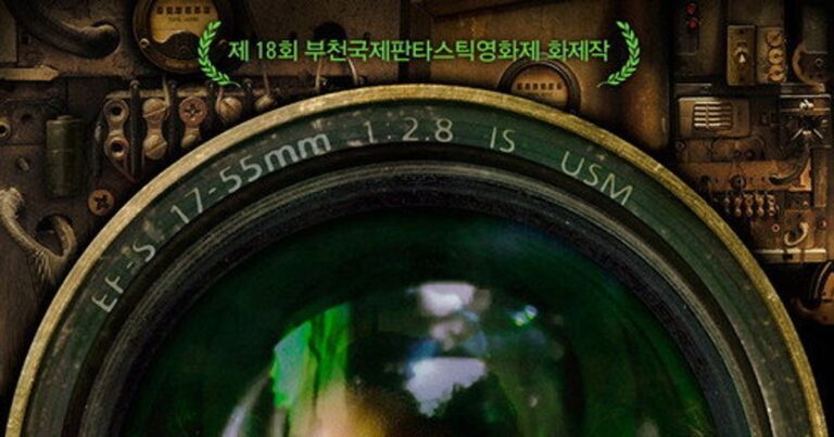 내일을 찍는 카메라의 유혹, 영화 타임 랩스 줄거리 및 출연진 정보