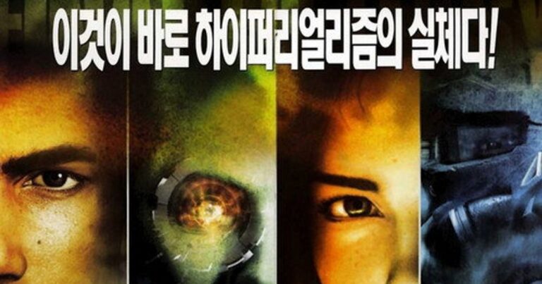 파이널 환타지 평점 출연진 정보 및 OTT 다시보기 추천 분석