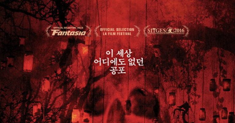 다크 하우스 영화 정보 평점 출연진 및 솔직 리뷰와 다시보기 추천