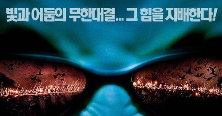 나이트 워치 평점 줄거리 출연진 정보 웨이브 영화 추천 및 상세 리뷰