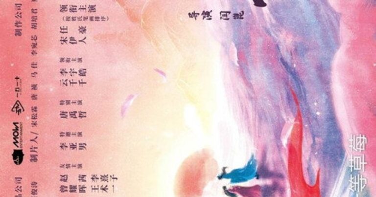 불우운상: 너를 만난 순간 줄거리 출연진 평점 다시보기 정보 총정리