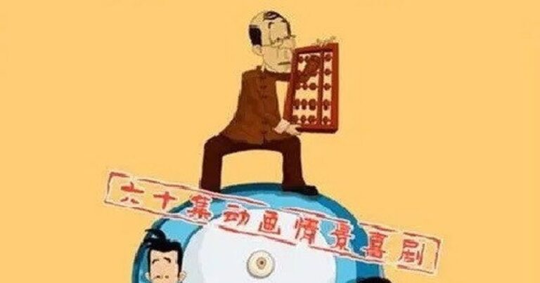 쾌락동서(快乐东西) 2003 애니메이션 평점 출연진 및 가족 시청 리뷰