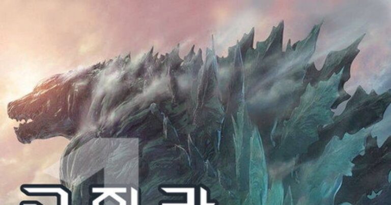 고질라 괴수행성 평점 출연진 정보 줄거리 및 OTT 다시보기 추천 리뷰