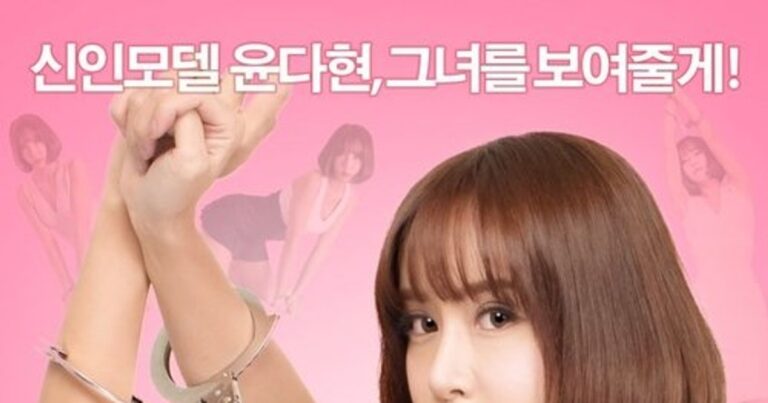 섹스 인 더 게임 영화 리뷰 평점 다시보기 줄거리 및 출연진 정보 정리